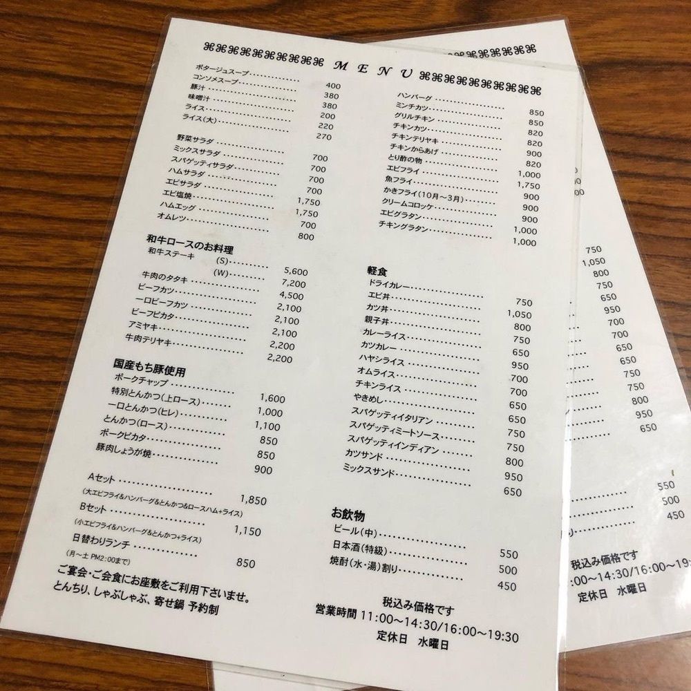 おでかけ探検部さんが投稿した新富士本店に関する口コミの画像