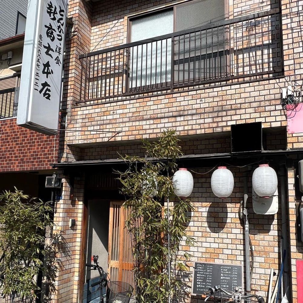 おでかけ探検部さんが投稿した新富士本店に関する口コミの画像
