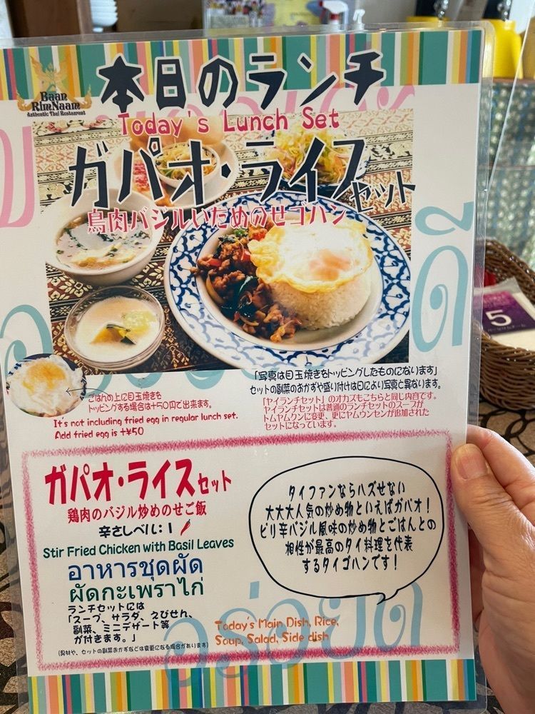 鈴木さとりさんが投稿したバーン・リムナームに関する口コミの画像