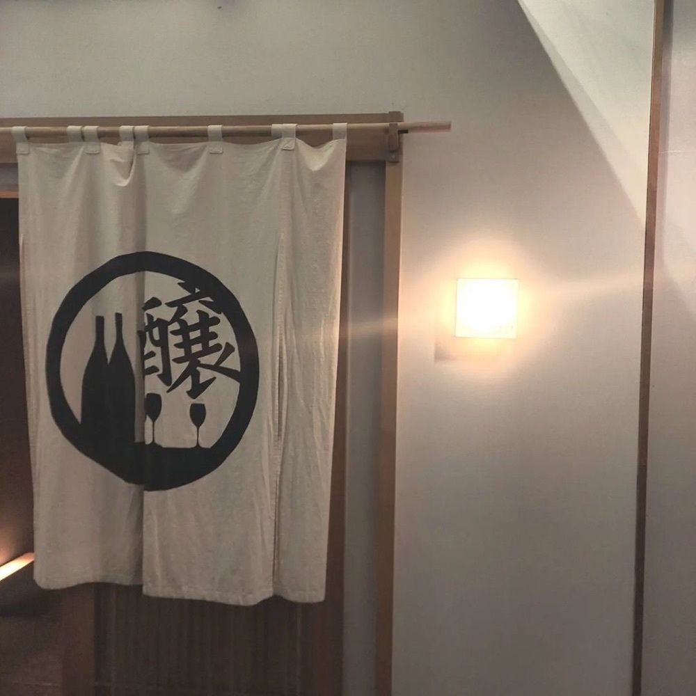 おでかけ探検部さんが投稿したコウカシタ カモシヤに関する口コミの画像