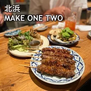 メイク ワン ツー（MAKE ONE TWO）