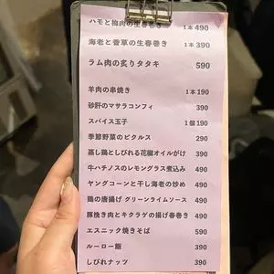 メイク ワン ツー（MAKE ONE TWO） 3枚目