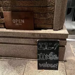 メイク ワン ツー（MAKE ONE TWO） 1枚目