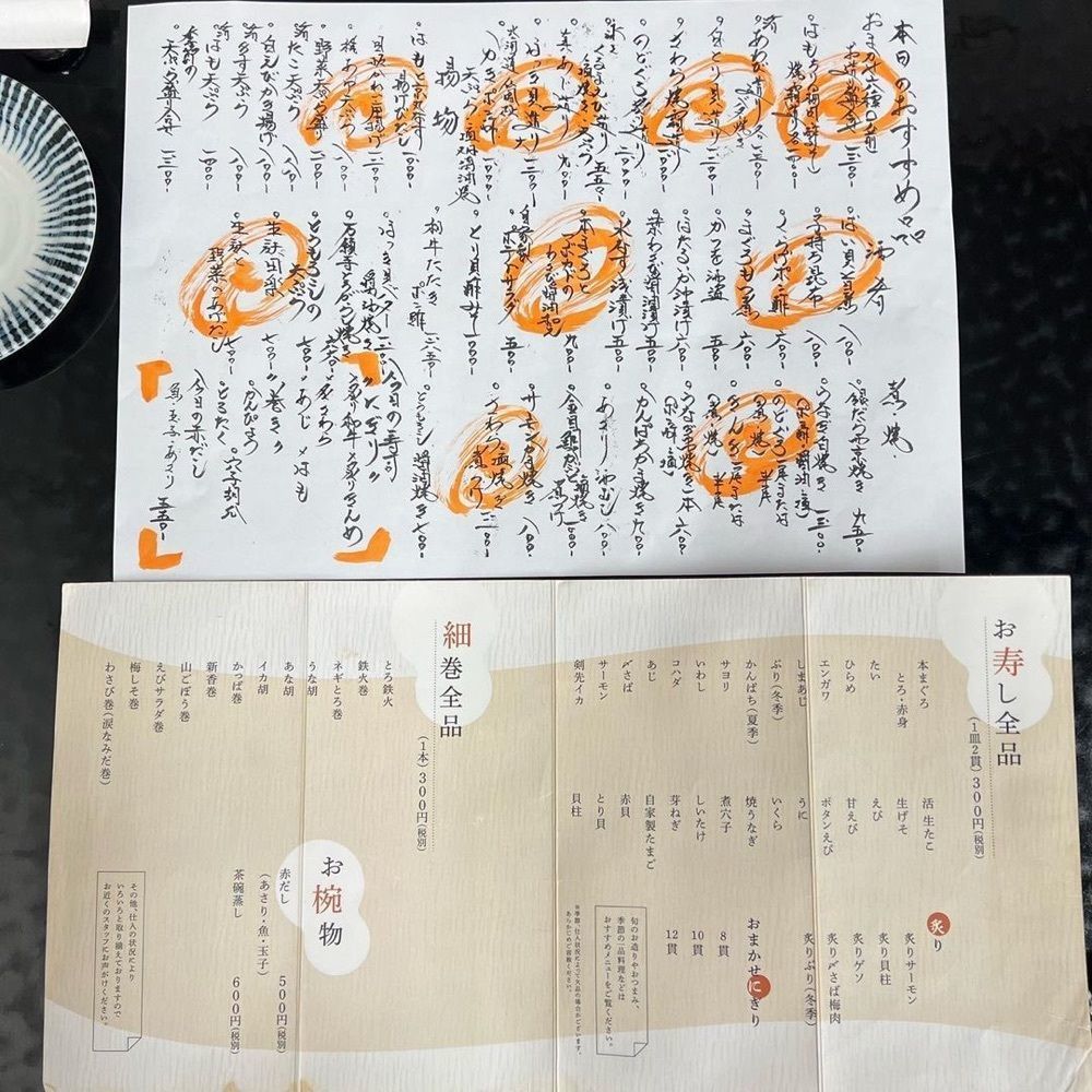 おでかけ探検部さんが投稿したすしの助 北浜店に関する口コミの画像