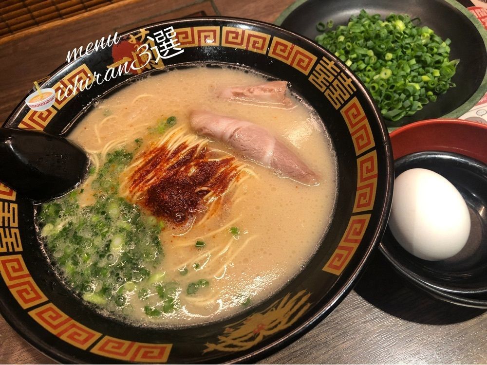 doctoresse_estomacさんが投稿した一蘭 アトレ上野山下口店（いちらん）に関する口コミの画像