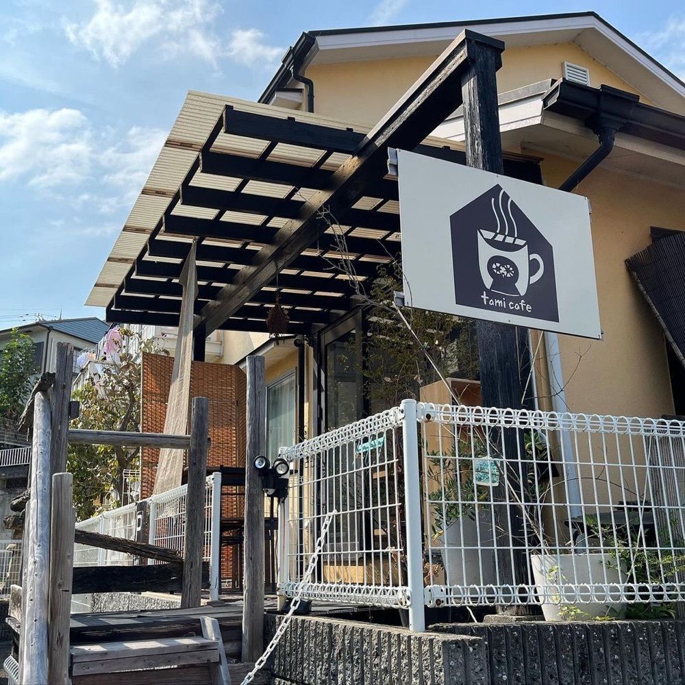 おでかけ探検部さんが投稿したtami cafe（タミカフェ）に関する口コミの画像