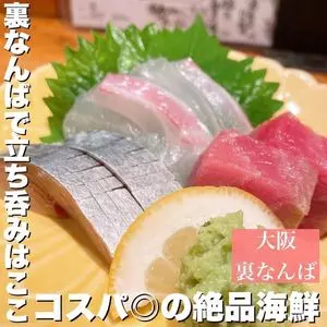 魚屋ひでぞう 立ち呑み店