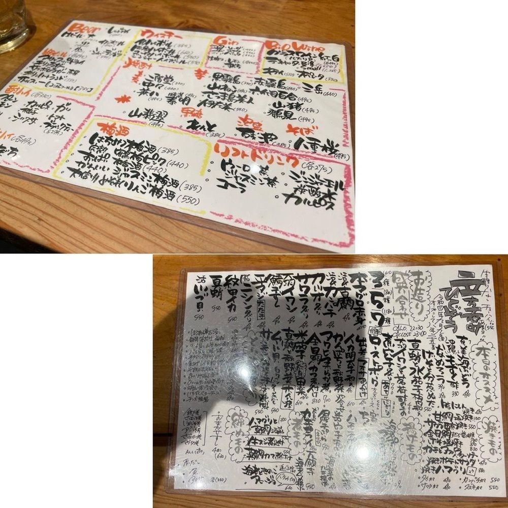 おでかけ探検部さんが投稿した魚屋ひでぞう 立ち呑み店に関する口コミの画像