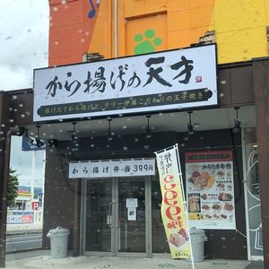 施設画像