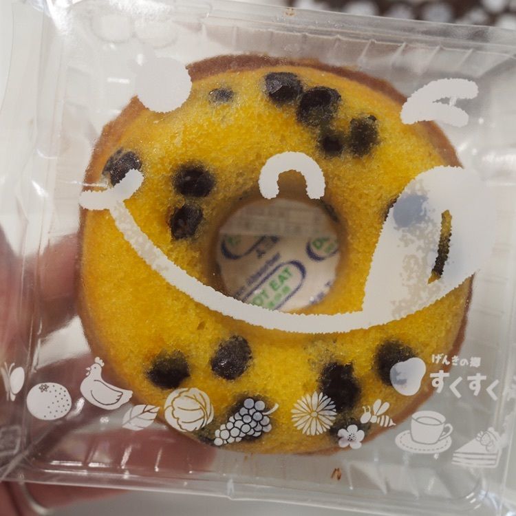なおなおさんが投稿したSukuSuku CAFEに関する口コミの画像