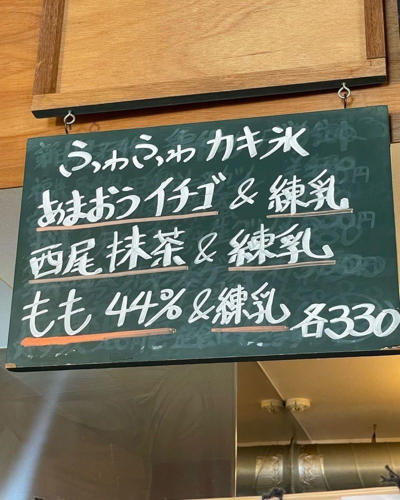 おでかけ探検部さんが投稿したキッチンヒマラヤに関する口コミの画像