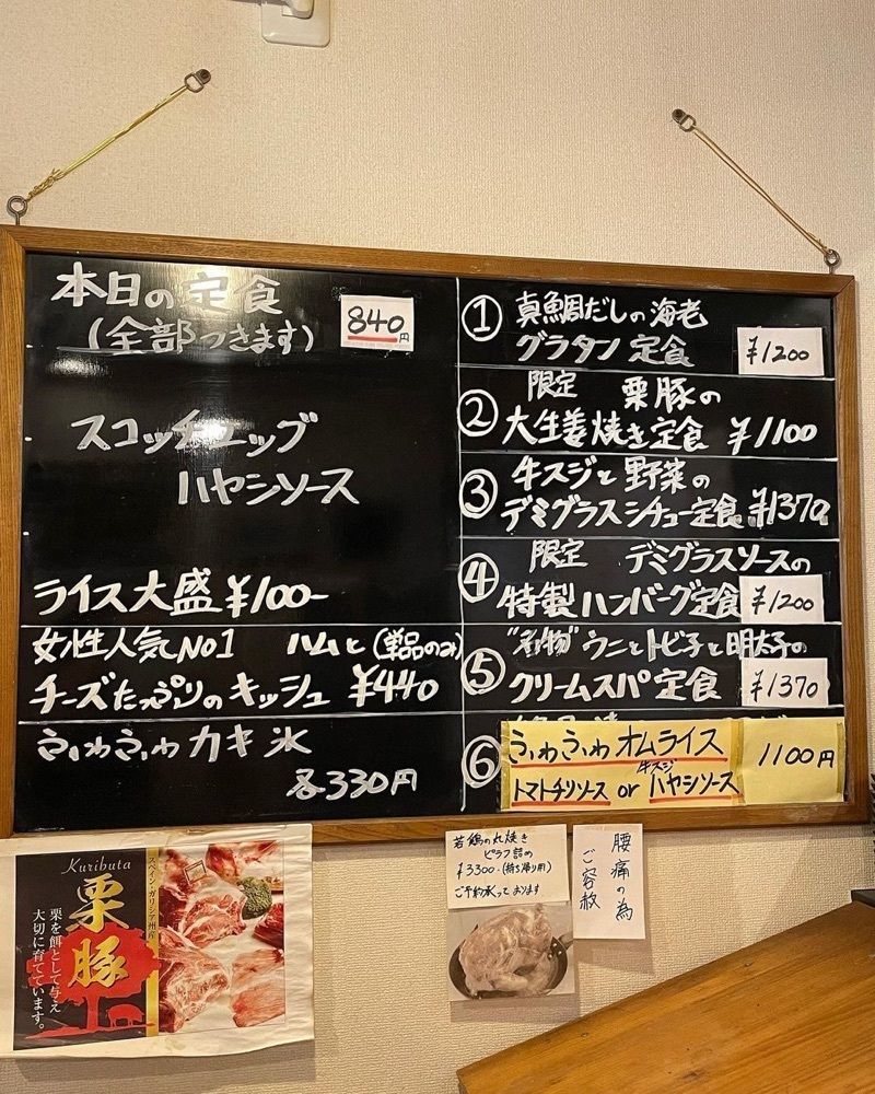 おでかけ探検部さんが投稿したキッチンヒマラヤに関する口コミの画像