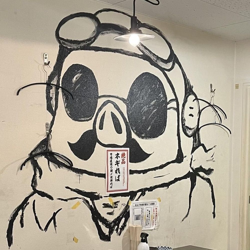 おでかけ探検部さんが投稿した芝浦食肉市場直送 品川ホルモンに関する口コミの画像