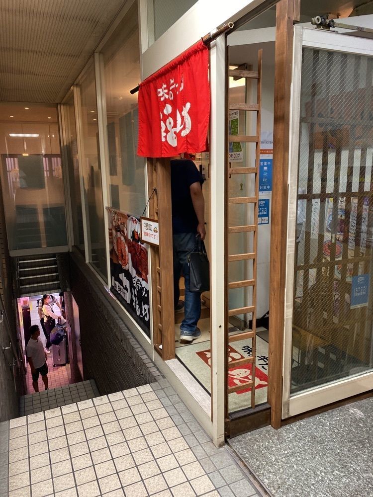 鉄道王さんが投稿した福助に関する口コミの画像
