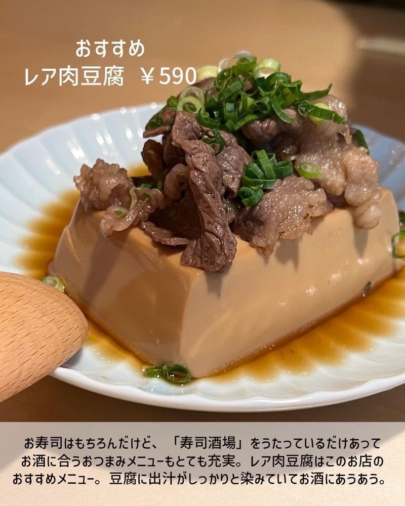 おでかけ探検部さんが投稿した日々晴々 新宿三丁目店に関する口コミの画像