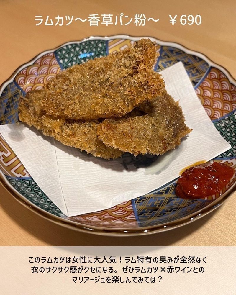 おでかけ探検部さんが投稿した日々晴々 新宿三丁目店に関する口コミの画像