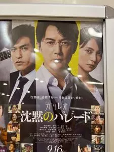 ゴルフ5 フォレオ枚方店