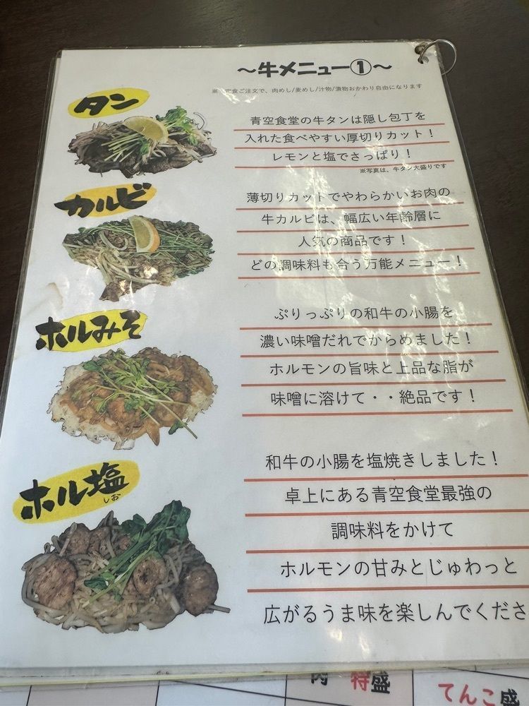 ten_ten602の福岡グルメさんが投稿した青空食堂 那珂川店（あおぞらしょくどう）に関する口コミの画像