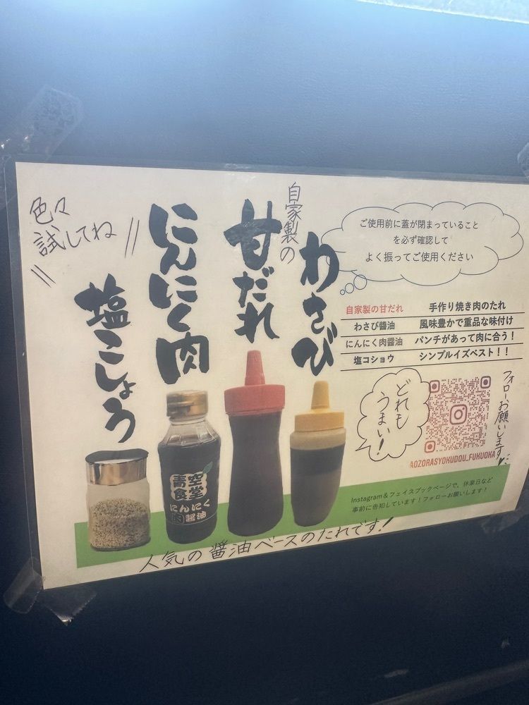 ten_ten602の福岡グルメさんが投稿した青空食堂 那珂川店（あおぞらしょくどう）に関する口コミの画像