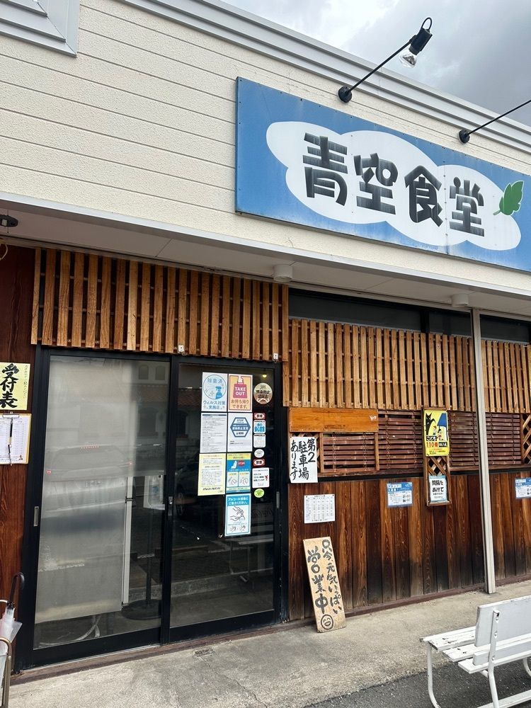 ten_ten602の福岡グルメさんが投稿した青空食堂 那珂川店（あおぞらしょくどう）に関する口コミの画像