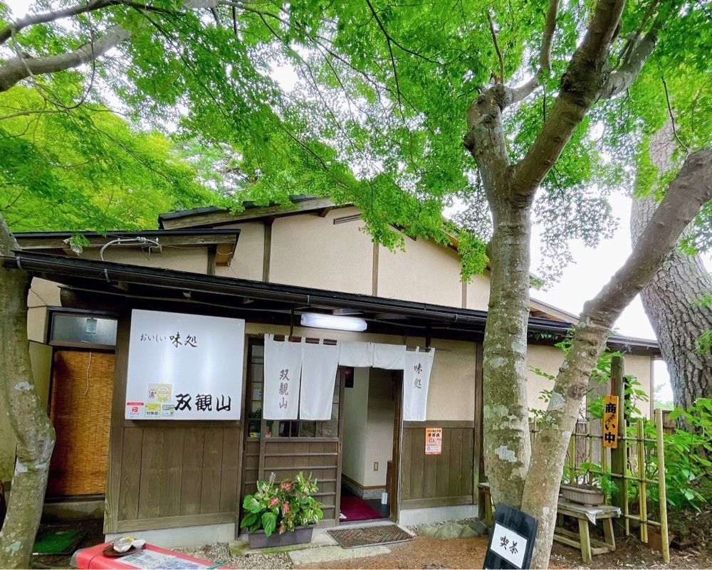 active34さんが投稿した扇谷に関する口コミの画像