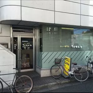 とんきん