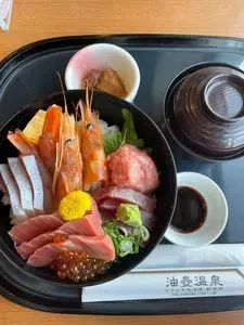 油壷