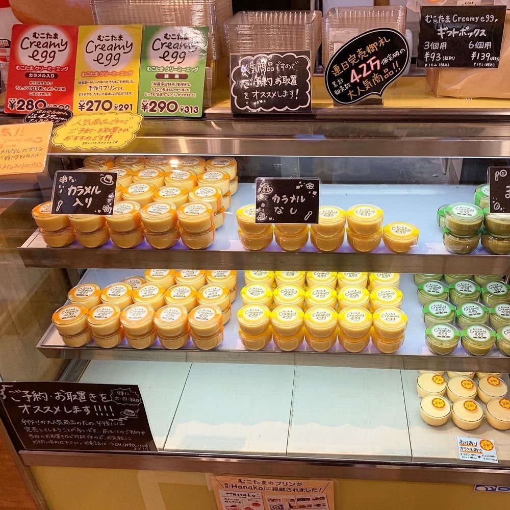 kaze_gourmetさんが投稿したむこたま 本店に関する口コミの画像