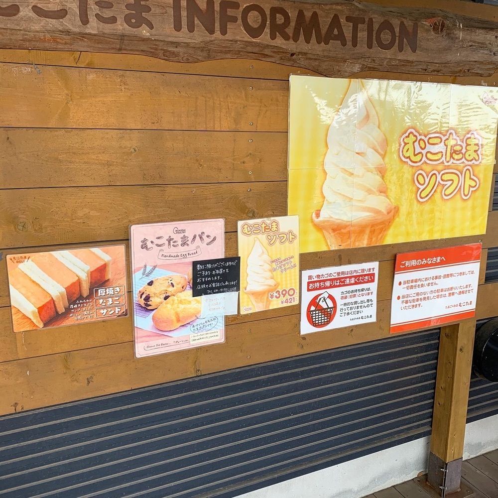 kaze_gourmetさんが投稿したむこたま 本店に関する口コミの画像