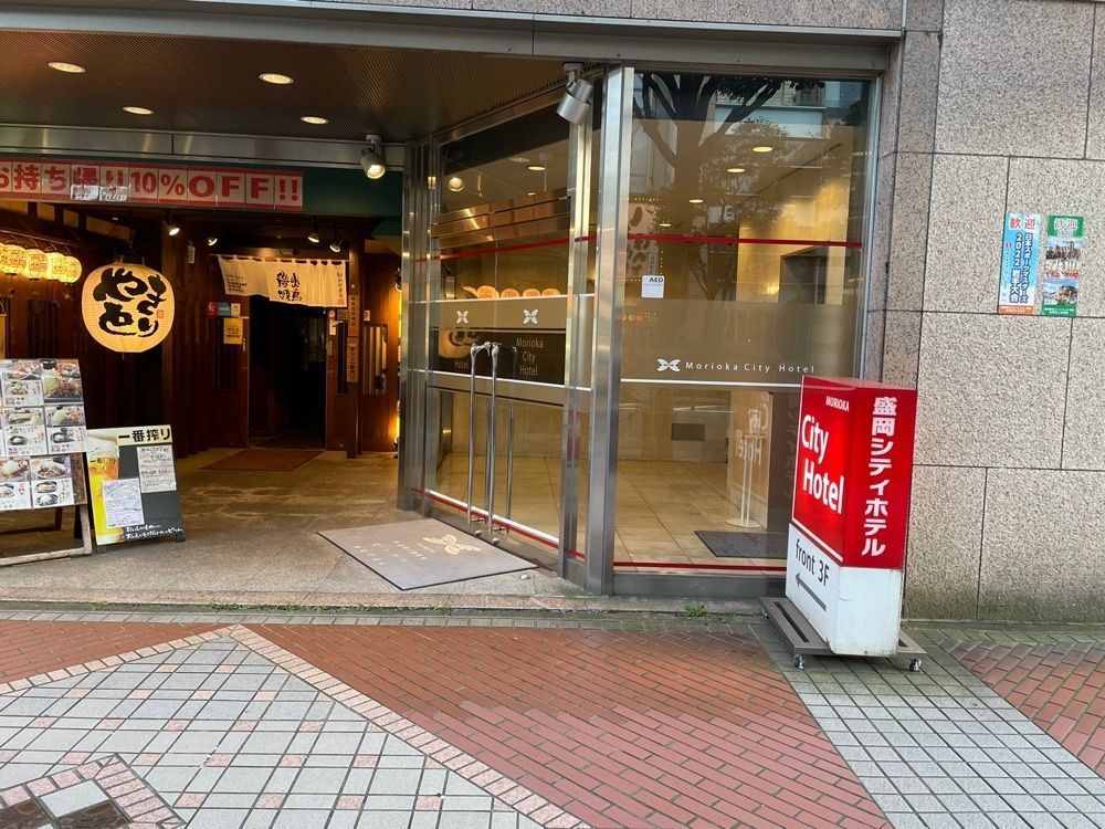 fumiさんが投稿した【盛岡シティホテル】盛岡駅徒歩２分×無料軽朝食に関する口コミの画像