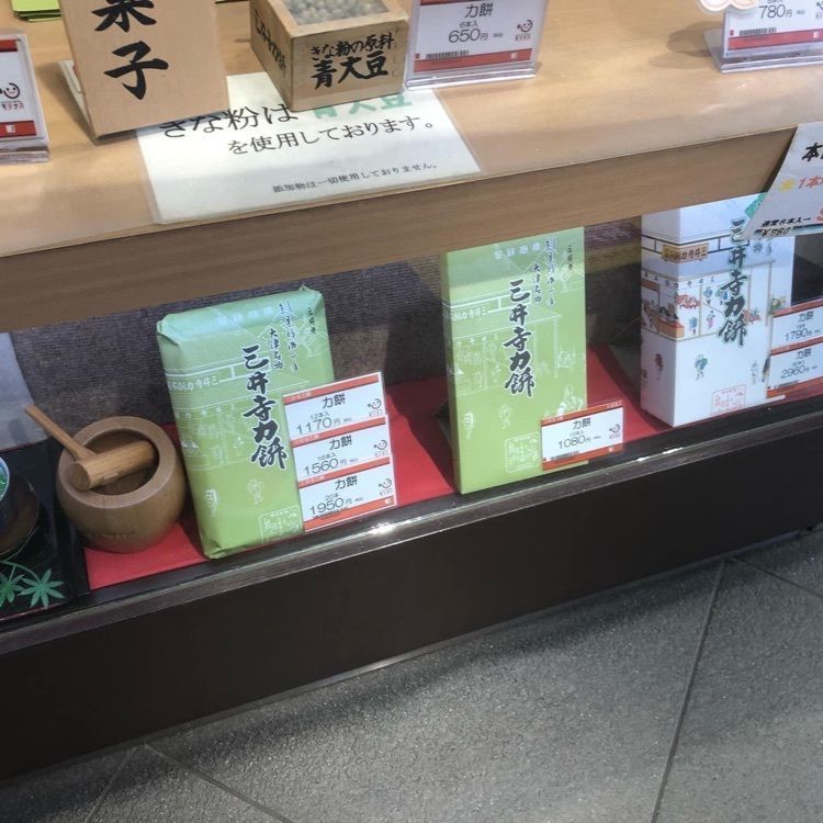 ＤＪゴン太さんが投稿した三井寺力餅 草津PA店(下り線)（ミイデラチカラモチ）に関する口コミの画像