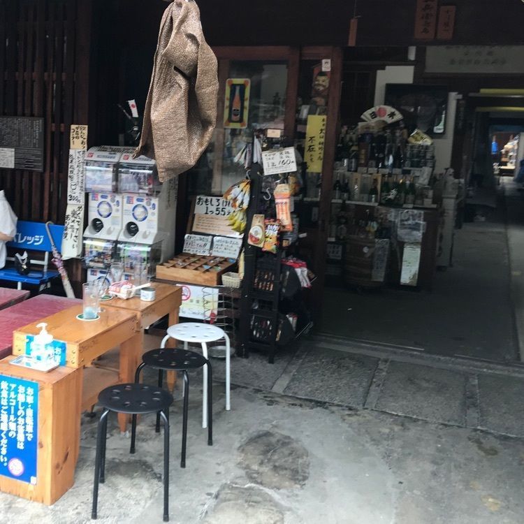けんちゃん1973さんが投稿した小川又兵衛商店 ならまち店に関する口コミの画像