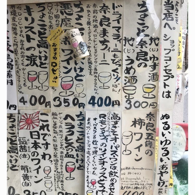 けんちゃん1973さんが投稿した小川又兵衛商店 ならまち店に関する口コミの画像