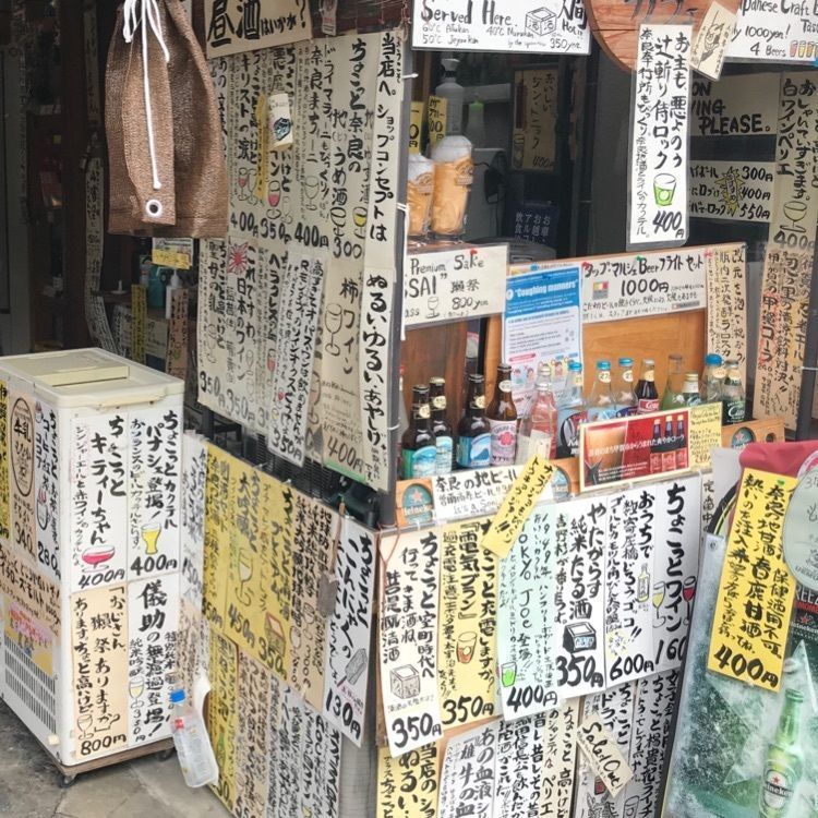 けんちゃん1973さんが投稿した小川又兵衛商店 ならまち店に関する口コミの画像