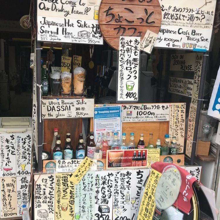 けんちゃん1973さんが投稿した小川又兵衛商店 ならまち店に関する口コミの画像