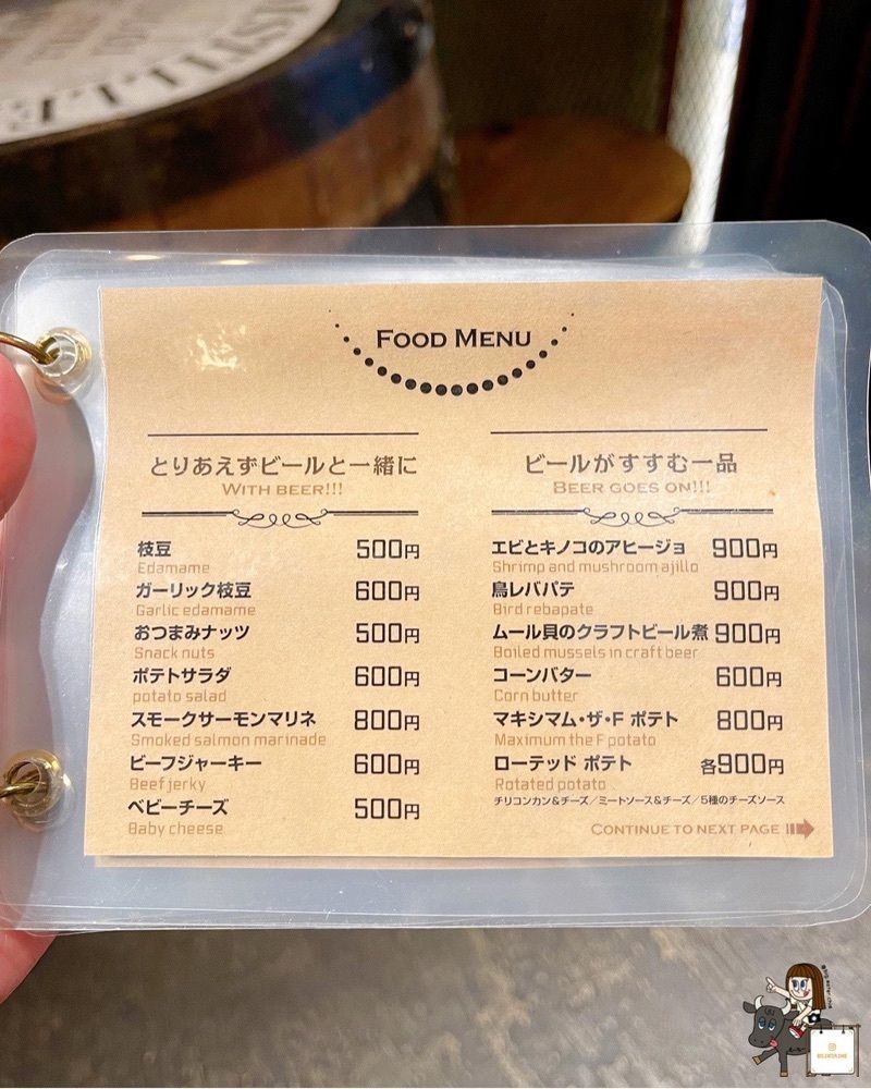 えーちーさんが投稿したクラフトビール工房 新宿エールに関する口コミの画像