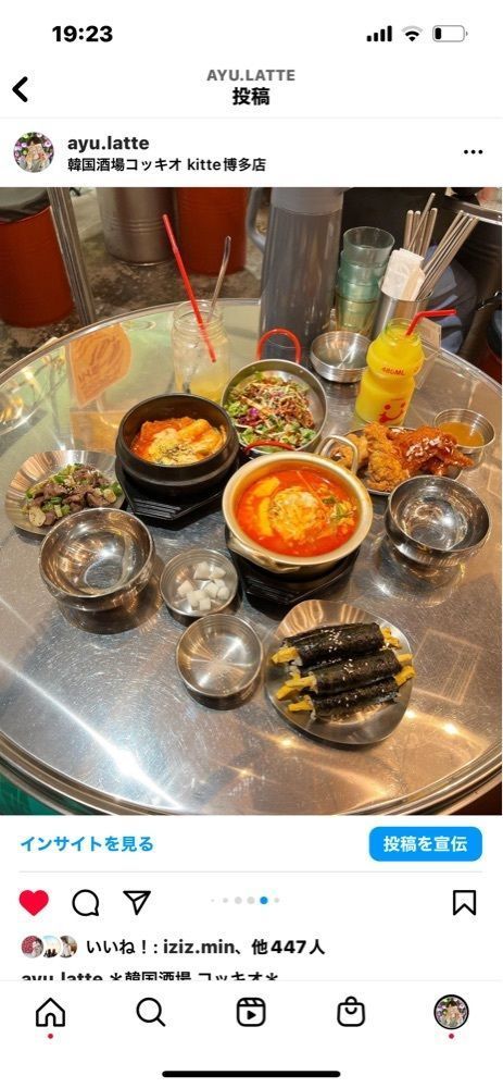 ayu.latteさんが投稿した韓国酒場 コッキオ KITTE博多店に関する口コミの画像