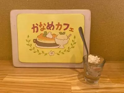 かなめカフェ