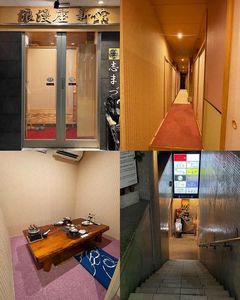 施設画像