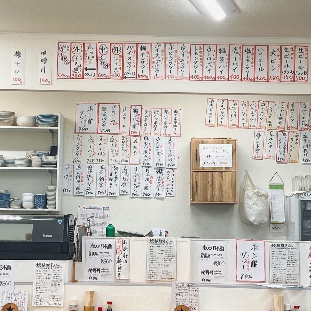 ヤジメシ　ボリューム満点東京グルメさんが投稿したつきのやに関する口コミの画像