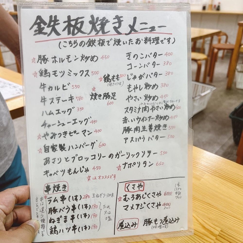 ヤジメシ　ボリューム満点東京グルメさんが投稿したつきのやに関する口コミの画像