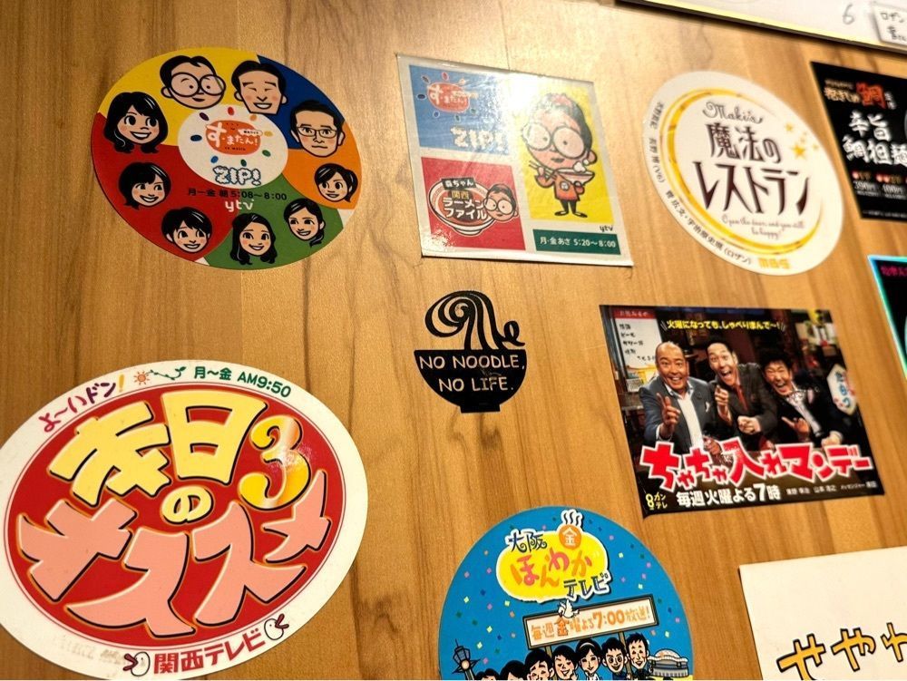 かずくんさんが投稿した鯛担麺専門店 抱きしめ鯛に関する口コミの画像