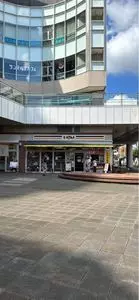 天丼てんや ボーノ相模大野店