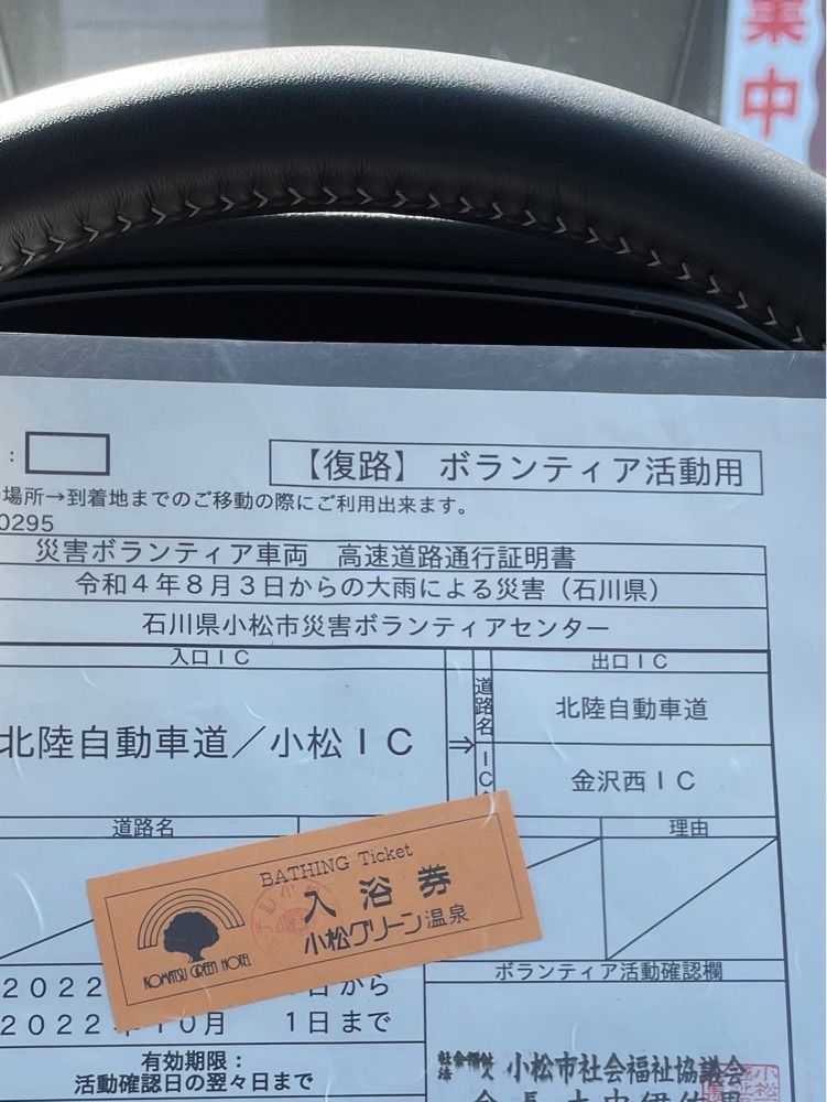 らぐ🏉🍺ビアさんが投稿した小松グリーンホテルに関する口コミの画像