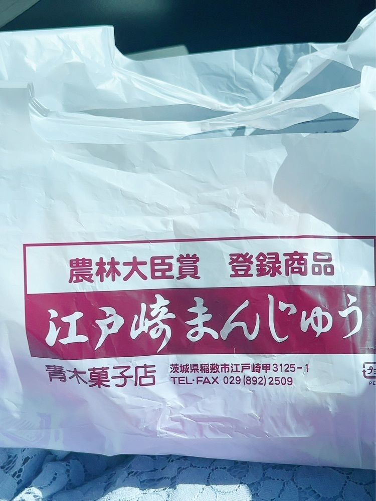mariさんが投稿した青木菓子店に関する口コミの画像