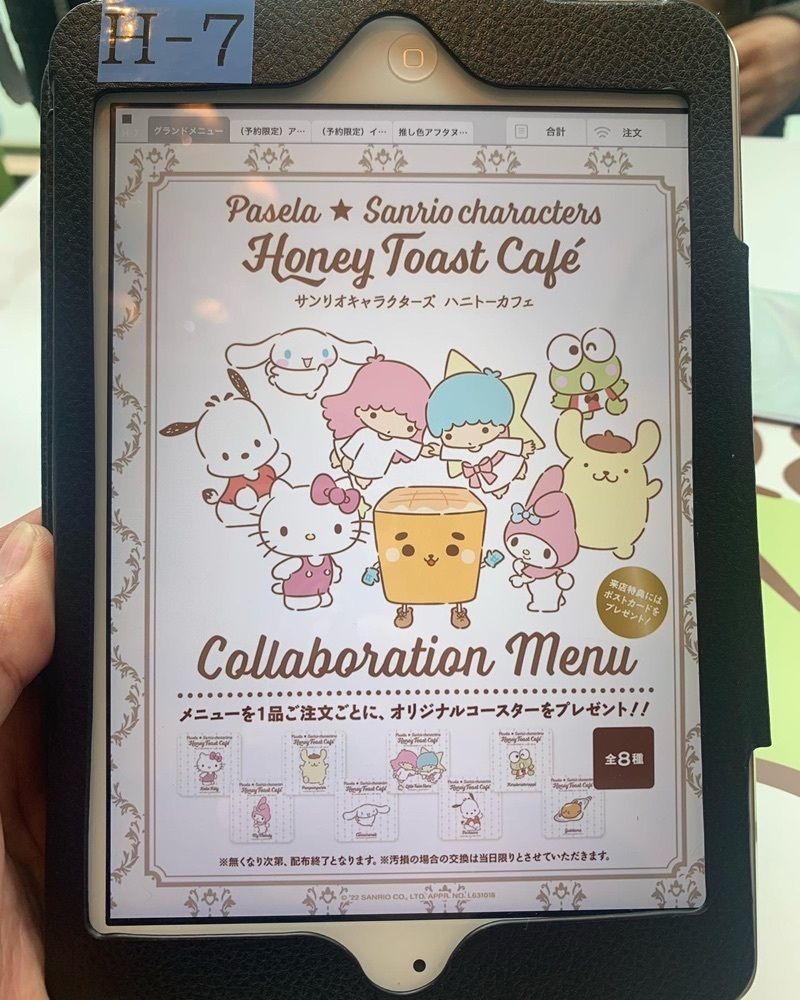 りょうじのごはん【東京・千葉のグルメ記録】さんが投稿したハニトーカフェ 秋葉原店に関する口コミの画像