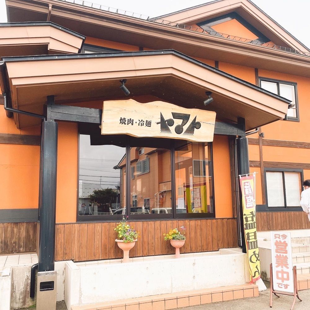 gmz_gourmetさんが投稿した焼肉・冷麺ヤマト 花巻店に関する口コミの画像