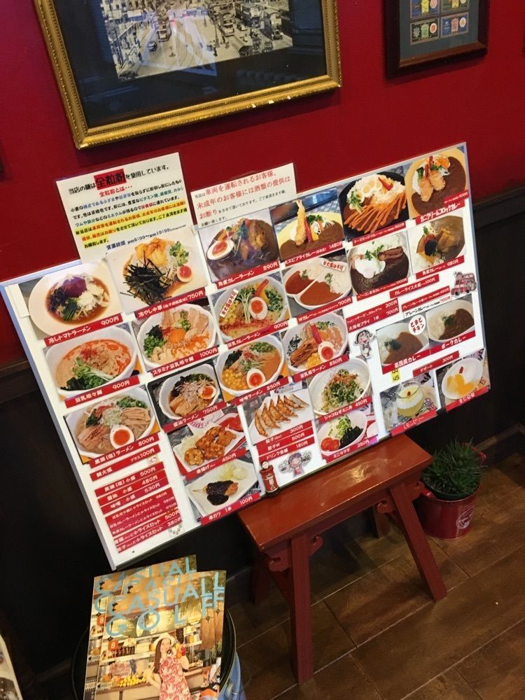 赤毛のアンさんが投稿したカレーアンドヌードル ロデッカ（Curry&noodle LODEKKA）に関する口コミの画像