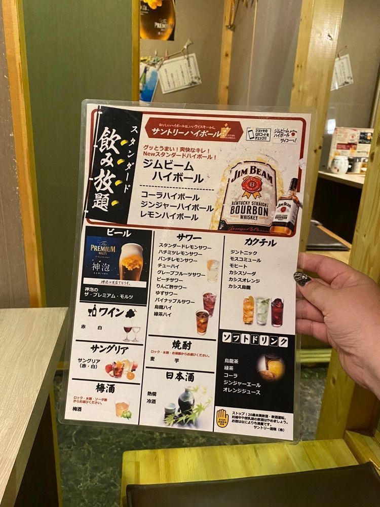 あんよさんが投稿した全席個室 紀州備長炭 炭焼き地鶏 佐藤 日本橋店に関する口コミの画像
