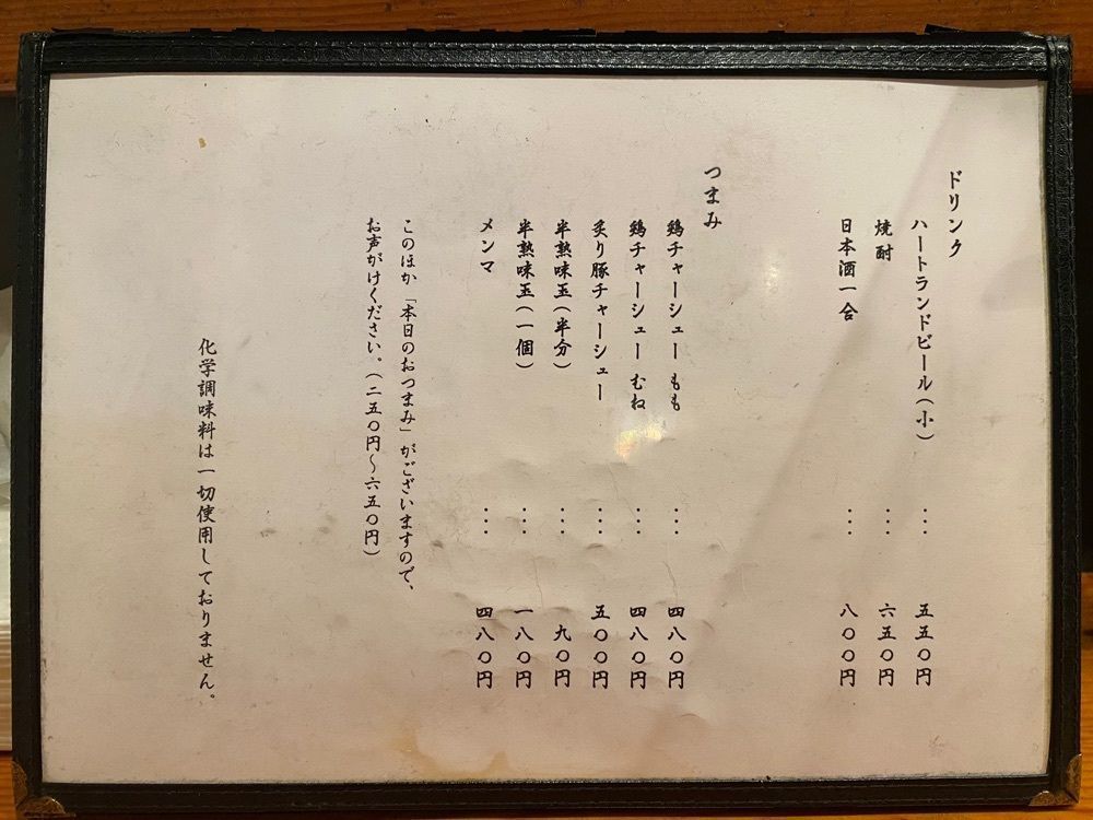タマキチグルメさんが投稿した臥龍（がりゅう）に関する口コミの画像